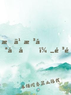 我也想努力?。? width=